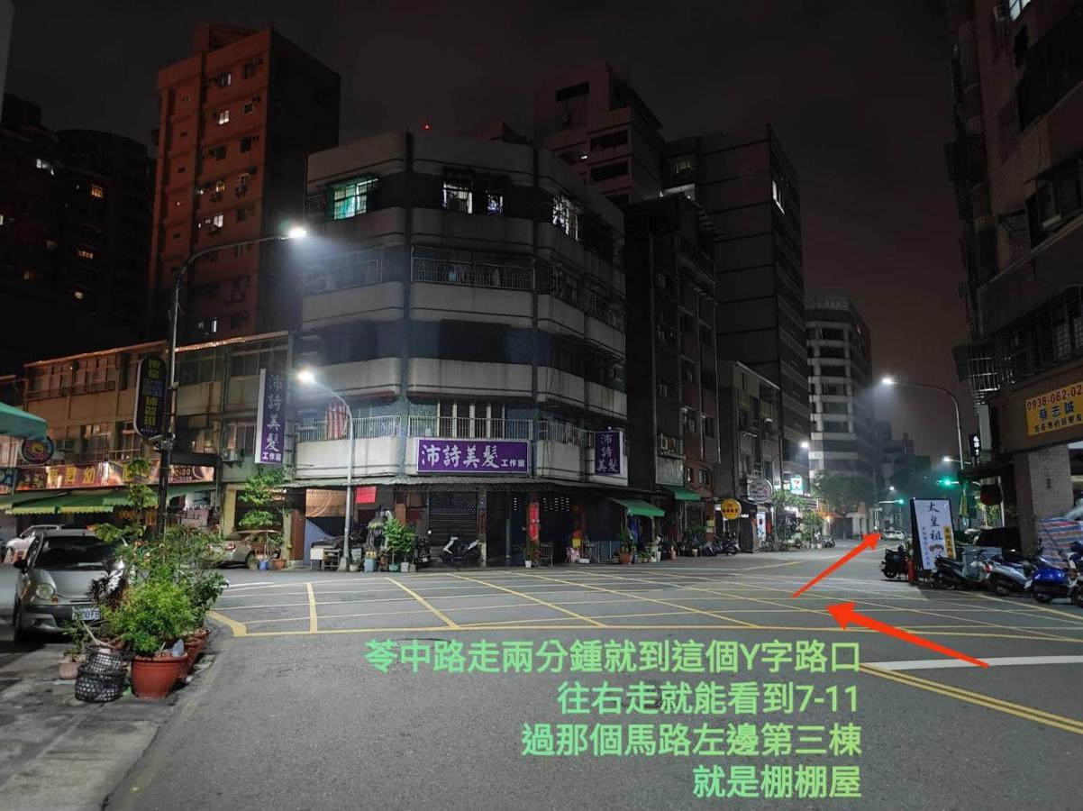 棚棚屋室內帳篷民宿inn Kaohsiung Luaran gambar