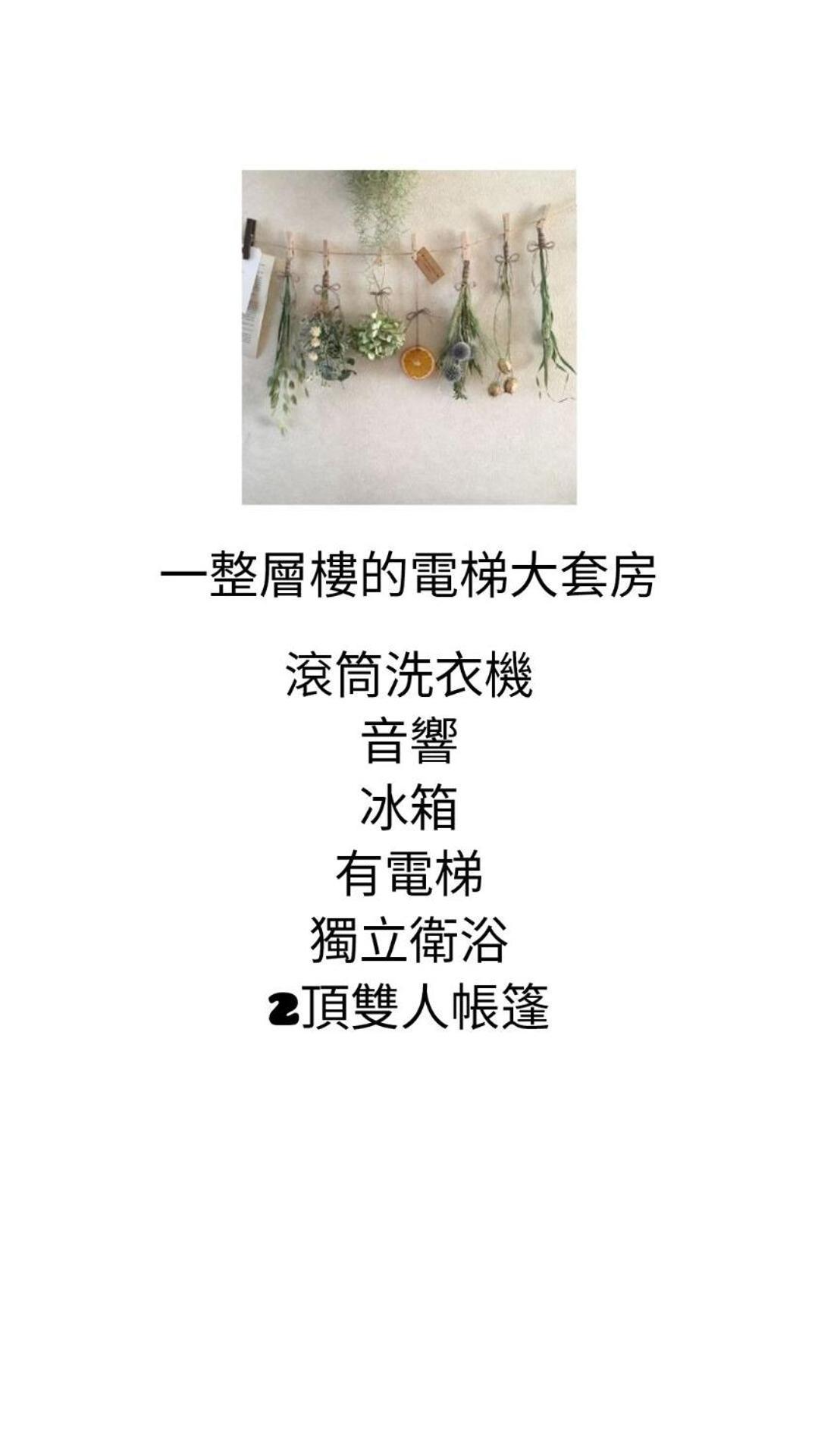 棚棚屋室內帳篷民宿inn Kaohsiung Luaran gambar